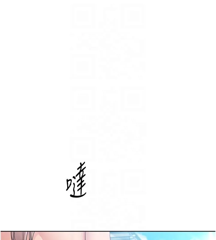 第46话-我这样…有让你满意吗? 131
